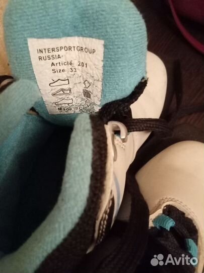 Лыжные ботинки