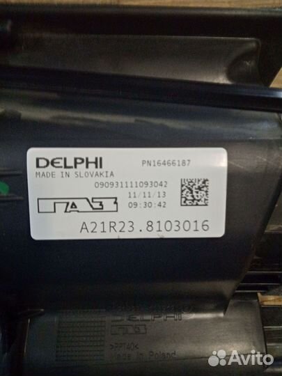 Распределитель воздуха отопителя Газель next