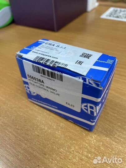 Регулятор холостого хода рхх