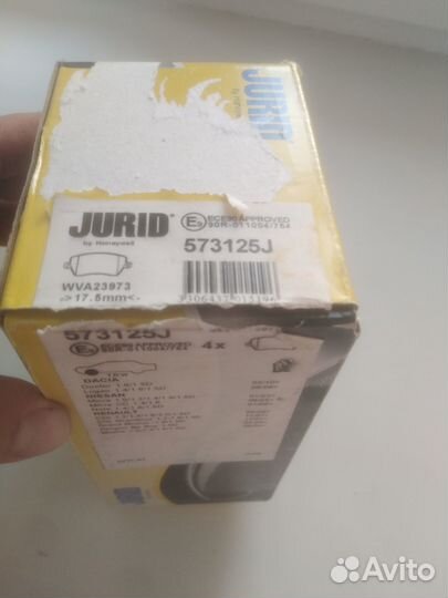 Колодки тормозные jurid 573125J