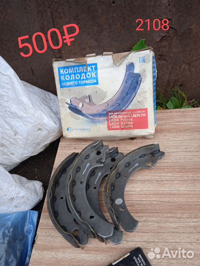 Запчасти на ваз 2107 и 08