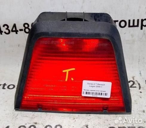 Фонарь задний дополнительный (стоп сигнал) Renaul