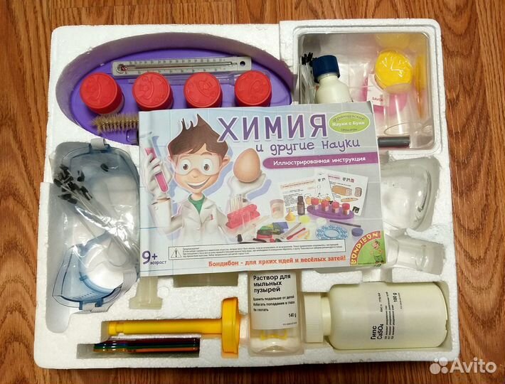 Бондибон Химия и др науки (150 экспериментов)