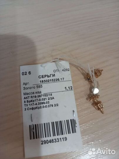 Серьги гвоздики с бриллиантами