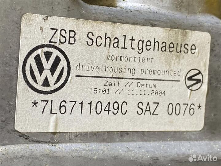 Кулиса МКПП #: 3690 Volkswagen Touareg 2002-2007