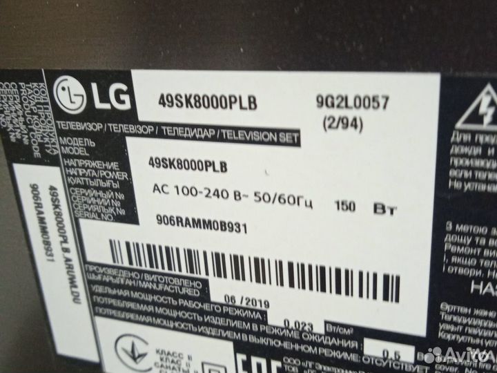 LG 49SK8000PLB разбор