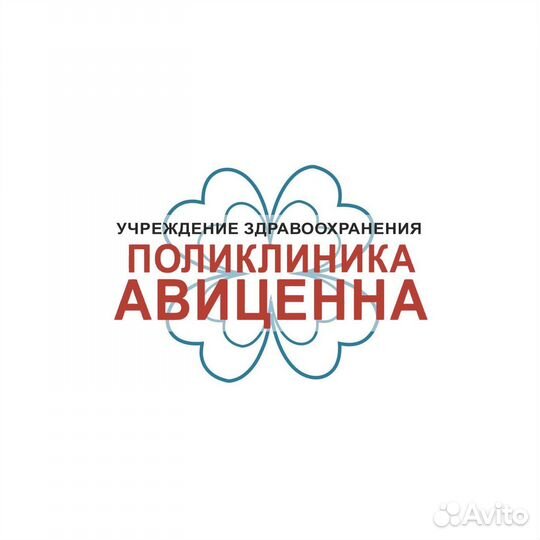 Медицинская сестра