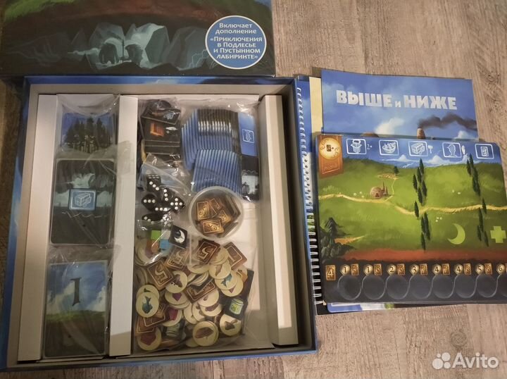 Настольные игры