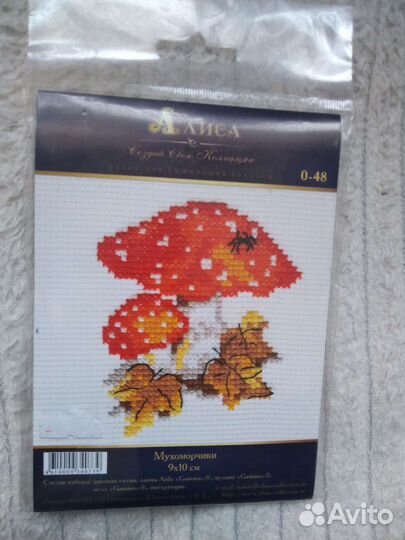 Набор для вышивки крестиком.Новый