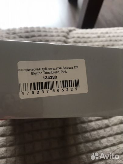 Электрическая зубная щетка Soocas D3 pink