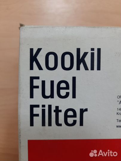 Фильтр топливный Kia Sephia 1.5i-1.8i 93)