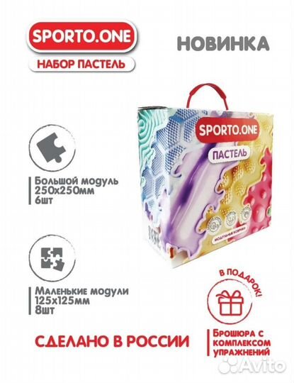 Игровой коврик