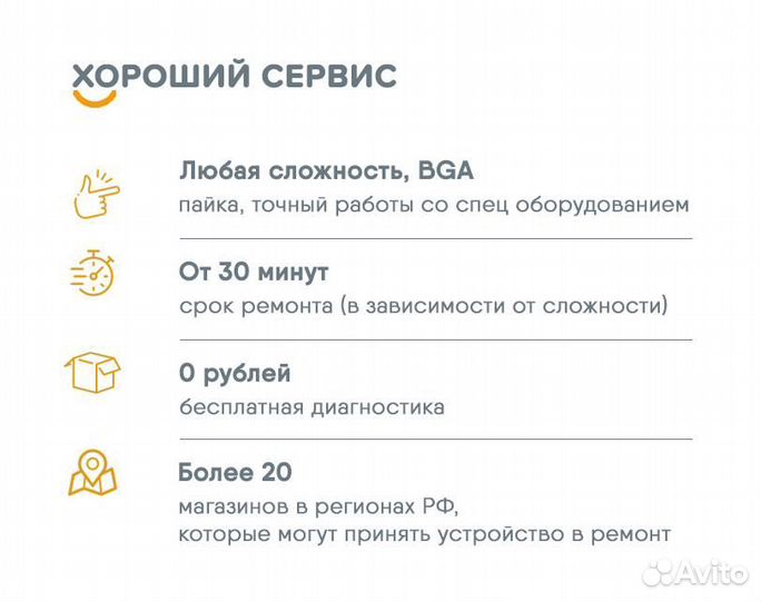 Samsung Galaxy A25, 6/128 ГБ