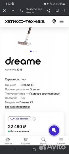 Беспроводной ручной пылесос Xiaomi Dreame XR