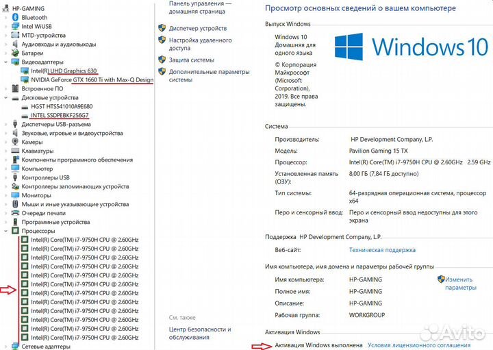 Новый hp gaming 6 Core, 6G Video