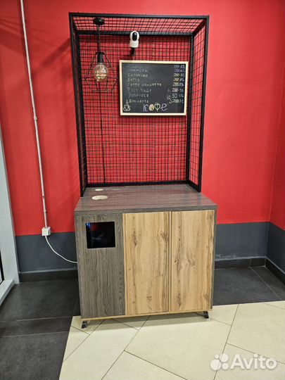 Стойка для кофейни самообслуживания