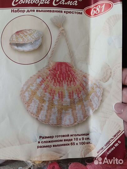 Схема игольницы