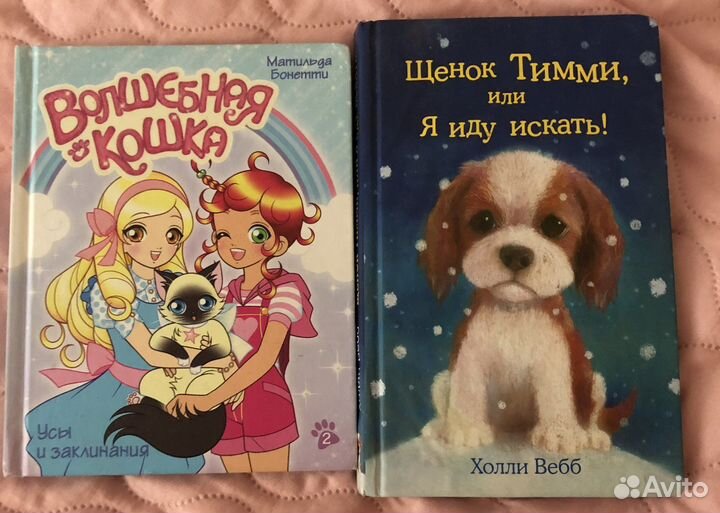 Книги