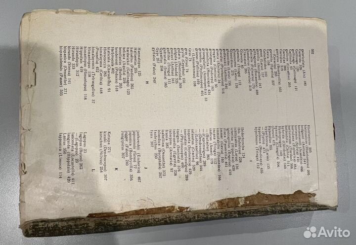 Определитель птиц и насекомых / книги по биологии