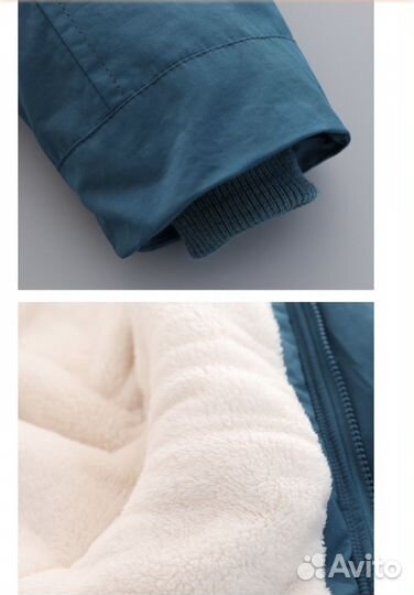 Куртка детская