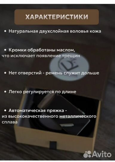 Ремень мужской натуральная кожа. Размер 130