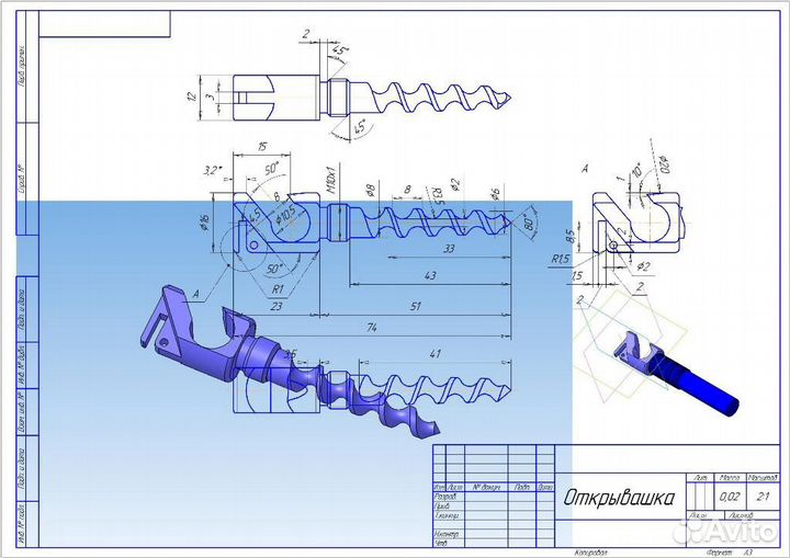 Токарные работы по металлу