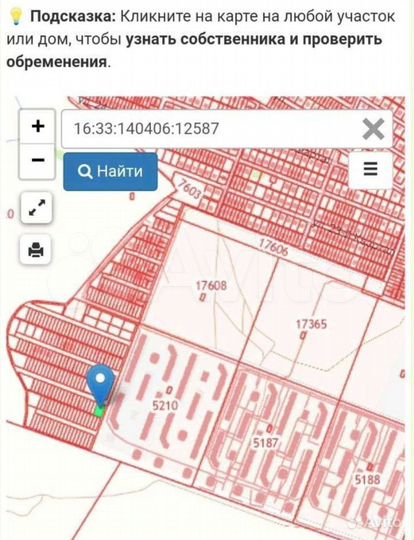 Участок 6 сот. (ИЖС)