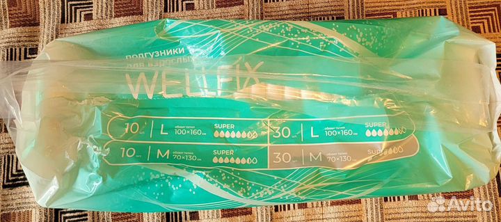 Подгузники для взрослых размер m