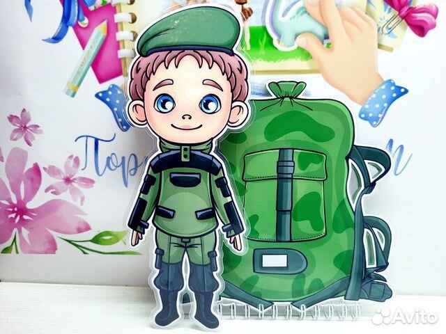 Мешок солдата. Игры для детей