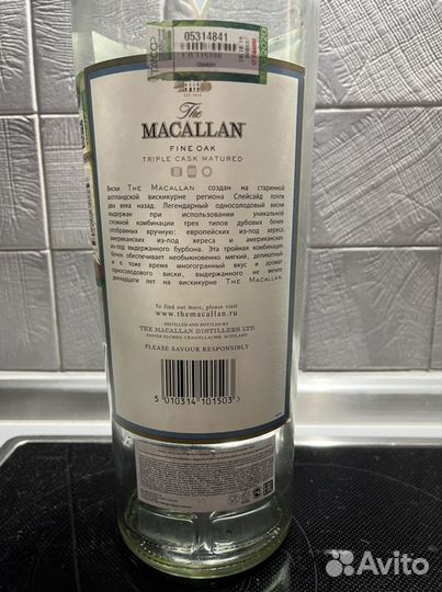 Бутылка macalan 1.75