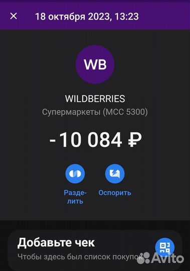 Электрическая варочная панель