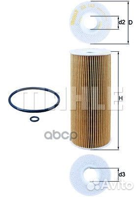Фильтр масляный VAG A4/A6/octavia/G4/passat/SHA