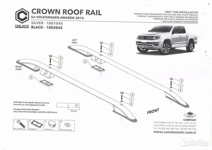 Рейлинги CAN auto для Volkswagen Amarok, серебро