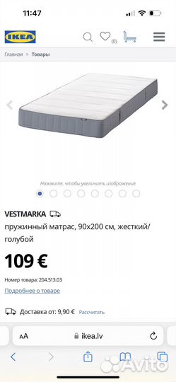Каркас кровати-чердака IKEA Svarta