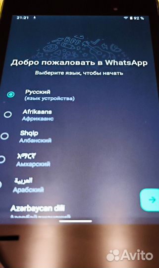 Google Nexus 7 2013 II gen Android 11 2/16gb