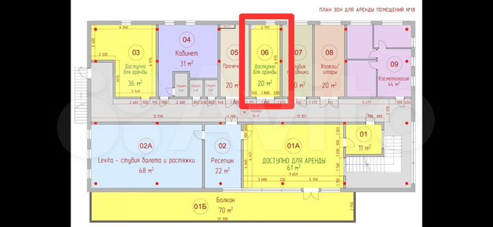 Свободного назначения, 20 м²
