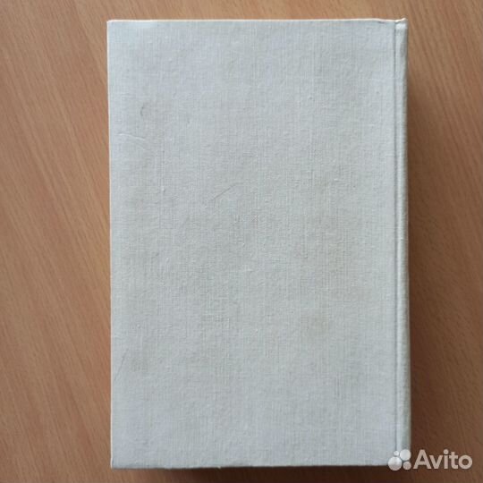 Наполеон. Воспоминания