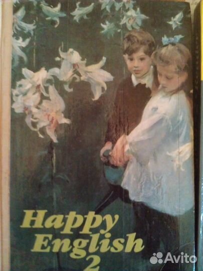 2 учебника английский