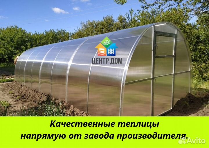 Теплица из поликарбоната