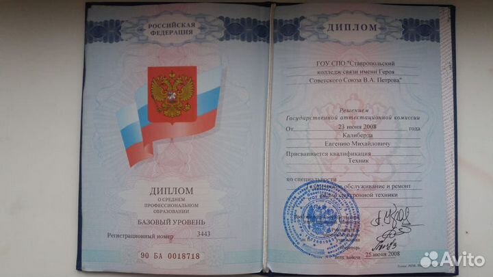 Ремонт электроплит,духовых шкафов,варочных панелей