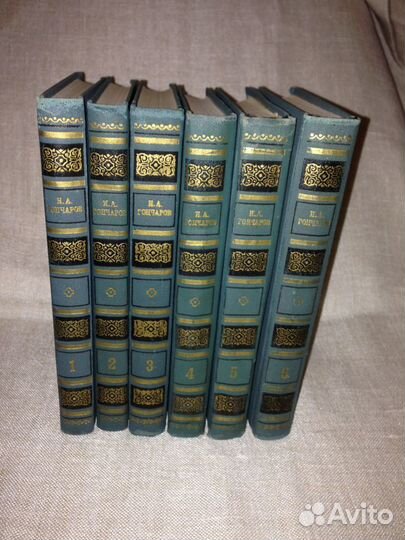 Гончаров, Чернышевский и другие подписные издания