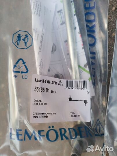 Стойки (тяги) стабилизатора BMW