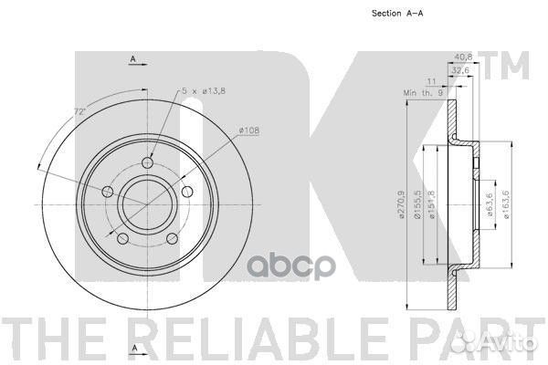 202584NK диск тормозной задний Ford Focus III