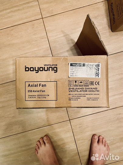 Вентилятор осевой вытяжной 250 мм для асиков