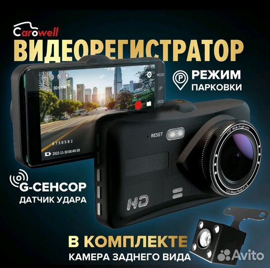 Bидеоpeгиcтpaтор Duаl Lensе новый