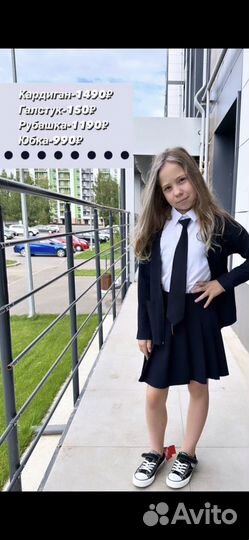 Детские вещи