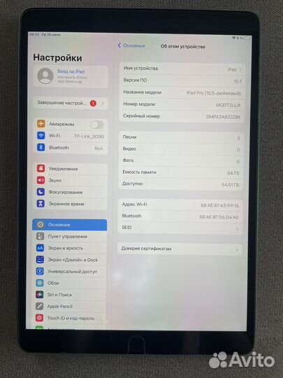 iPad Pro 10.5 64 gb