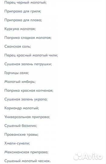 Подарочный набор