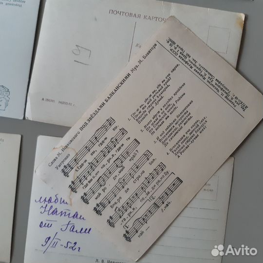 Карточки, открытки актеры артисты СССР