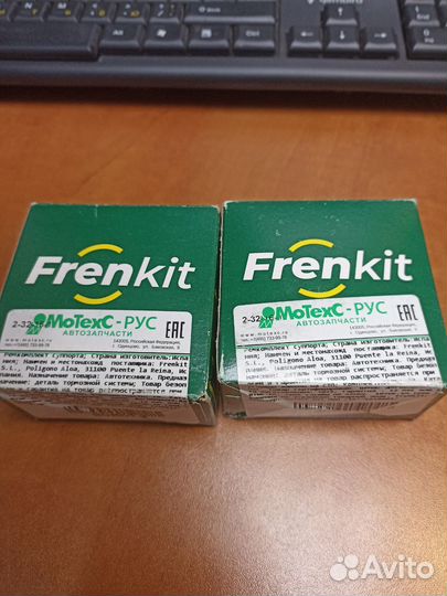 Направляющие суппорта